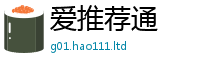 王中王493333WWW马头诗且2025新澳门免费挂牌灯牌